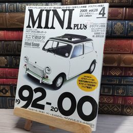 8_    MINI PLUS 2009年4月号 vol.28 ミニプラス 1992-2000 付録ポスターあり  008754