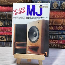 8_    MJ 無線と実験 1989年 1月号 000322