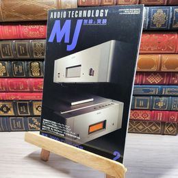 8_    ＭＪ 無線と実験 1994年2月号 003203