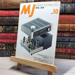 8_    ＭＪ 無線と実験 1997年10月号 003220