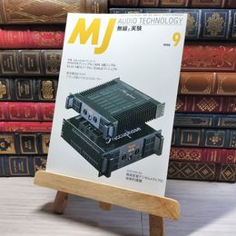 8_    ＭＪ 無線と実験 1998年9月号 003226