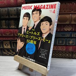 8_    MUSIC MAGAZINE 2013年4月号 ミュージック・マガジン 017180