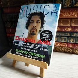 8_    MUSICA vol.66 ムジカ 2012年10月号 Dragon Ash 10-FEET BUMP くるり flumpool 04006