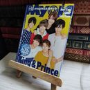 8_    Myojo 明星 2018年 10月号 厚紙Wピンナップ　スペシャルピンナップ付き 06971