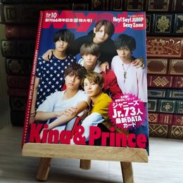 8_    Myojo 明星 2018年10月号 ジャンボピンナップ 厚紙ピンナップ付 ジャニーズJr.73人 Hey! Say!JUMP Sexy Zone HiHi　Jets King＆Prince 04088