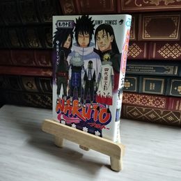 8_    NARUTO -ナルト- 65 (ジャンプコミックス) 06795