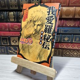 8_    NARUTO―ナルト― 我愛羅秘伝 砂塵幻想 (JUMP j BOOKS) 009739