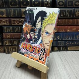 8_    NARUTO-ナルト- 外伝