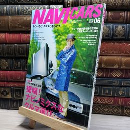 8_    NAVI CARS ナビカーズ 2013年6月 テリー伊藤 022108