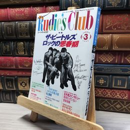 8_    New Rudie's Club ニュー ルーディーズ・クラブ 1994年Summer Vol.3 018479
