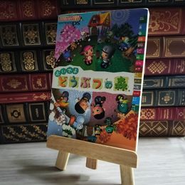 8_    Nintendo DREAM 任天堂ゲーム攻略本 おいでよ どうぶつの森 03485