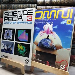 8_    OMNI 日本版オムニ 創刊号 1983年 8月号 旺文社 016020