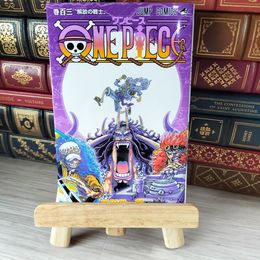 8_    ONE PIECE 103 00631