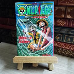 8_    ONE PIECE 千年竜伝説 (JUMP j BOOKS) 03383