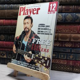 8_    Player 2006年12月号 No.490   011348