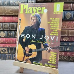 8_    Player プレイヤー 8月号 No.498 2007年 平成19年 　00382