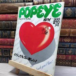 8_    POPEYE ポパイ 1980年12月25日号 昭和55年 No.93 ヤケ・シミ有 080452