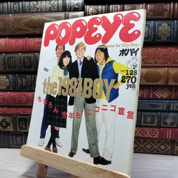 8_    POPEYE ポパイ 1981年1月25日号 昭和56年 No.95 ヤケ・シミ有 080037