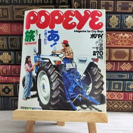 8_    POPEYE ポパイ　No.106　1981/7/10　シミ、焼け、擦れあり 000533