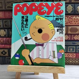 8_    POPEYE ポパイ　No.107　1981/7/25　シミ、焼け、擦れあり 000530