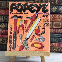 8_    POPEYE ポパイ　No.108　1981/8/10　シミ、焼け、擦れあり 000532