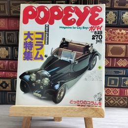 8_    POPEYE ポパイ　No.109　1981/8/25　シミ、焼け、擦れあり 000531