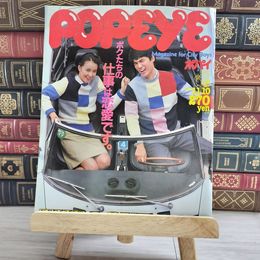 8_    POPEYE ポパイ　No.114　1981/11/10　シミ、焼け、擦れあり 000525