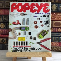 8_    POPEYE ポパイ　No.121　1982/2/25　シミ、焼け、擦れあり 000540