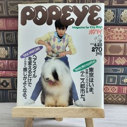 8_    POPEYE ポパイ　No.125　1982/4/25　シミ、焼け、擦れあり 000541