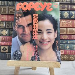 8_    POPEYE ポパイ　No.295　1989/7/5　シミ、焼け、擦れあり 000521