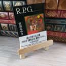 8_    R.P.G. (集英社文庫) 宮部みゆき 05594