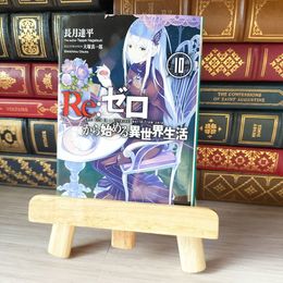 8_    Re:ゼロから始める異世界生活10 (MF文庫J) 03083