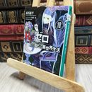 8_    Re:ゼロから始める異世界生活10 (MF文庫J) 長月達平 080208