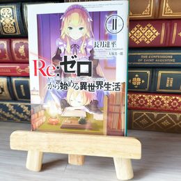 8_    Re:ゼロから始める異世界生活11 (MF文庫J) 03081