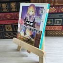 8_    Re:ゼロから始める異世界生活11 (MF文庫J) 長月達平 000464