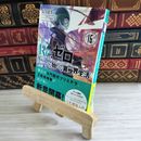 8_    Re:ゼロから始める異世界生活16 (MF文庫J) 長月達平 000085