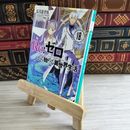 8_    Re:ゼロから始める異世界生活18 (MF文庫J) 長月達平 000407