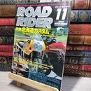 8_    ROAD RIDER ロードライダー 2000年 11月  008243