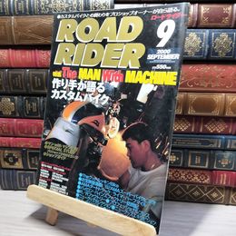8_    ROAD RIDER ロードライダー 2000年 9月  008248