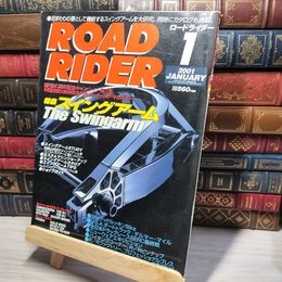 8_    ROAD RIDER ロードライダー 2001年 1月  008250