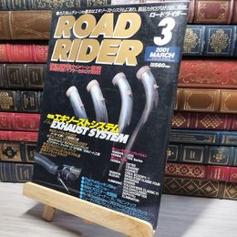 8_    ROAD RIDER ロードライダー 2001年 3月  008247
