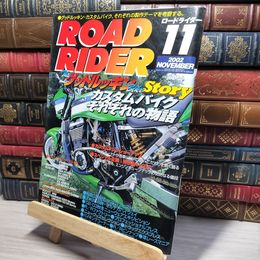 8_    ROAD RIDER ロードライダー 2002年 11月  008249