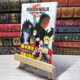 8_    ROAD TO NINJA NARUTO THE MOVIE 00757