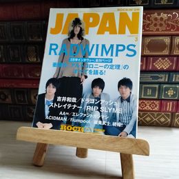 8_    ROCKIN’ON JAPAN 2009年3月号 vol.347 ロッキングオンジャパン RADWIMPS 吉井和哉 ドラゴンアッシュ ストレイテナー 04091