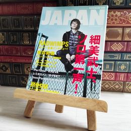 8_    ROCKIN’ON JAPAN 2009年4月号ロッキングオンジャパン 細美武士 RADWIMPS 吉井和哉 ユニコーン 04089