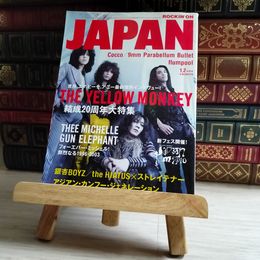 8_    ROCKIN’ON JAPAN 2010年1.2月合併号 vol.361ロッキングオンジャパン THE YELLOW MONKEY 銀杏BOYS 04095