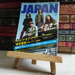 8_    ROCKIN’ON JAPAN 2010年4月号 vol.364 ロッキングオンジャパン ストレイテナー 東京事変 別冊欠 04096