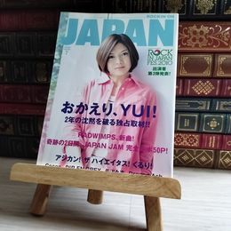 8_    ROCKIN’ON JAPAN 2010年7月号 vol.368 ロッキングオンジャパン YUI RADWIMPS アジカン 04502