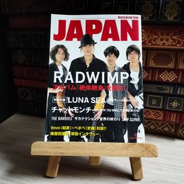 8_    ROCKIN’ON JAPAN 2011年4月号 vol.381 ロッキングオンジャパン RADWIMPS LUNA SEA チャットモンチー サカナクション 04501