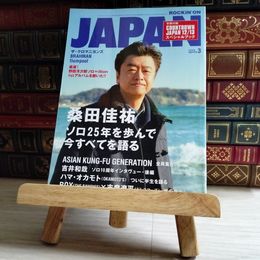 8_    ROCKIN’ON JAPAN 2013年3月号 vol.415 ロッキングオンジャパン 桑田佳祐 ザクロマニヨンズ BRAHMAN 04094